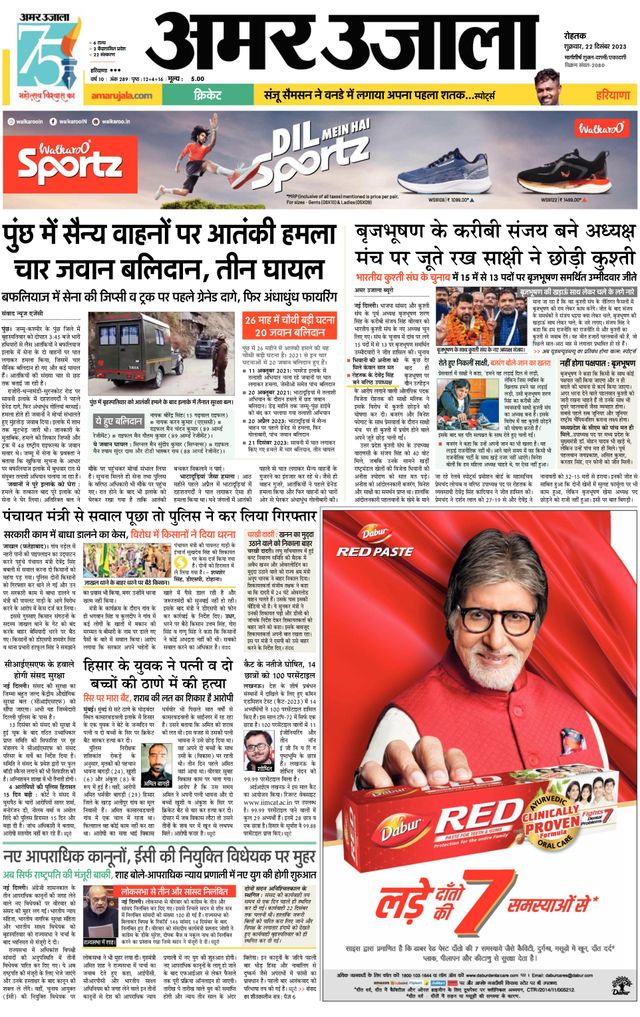 Gå ubegrenset med Magzter GOLD