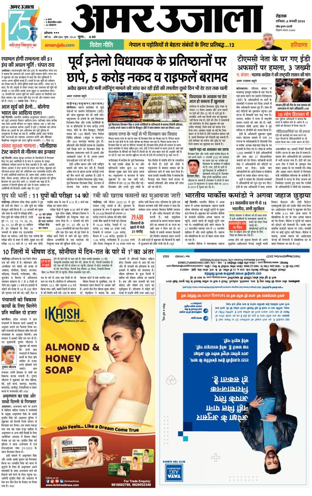 Gå ubegrenset med Magzter GOLD