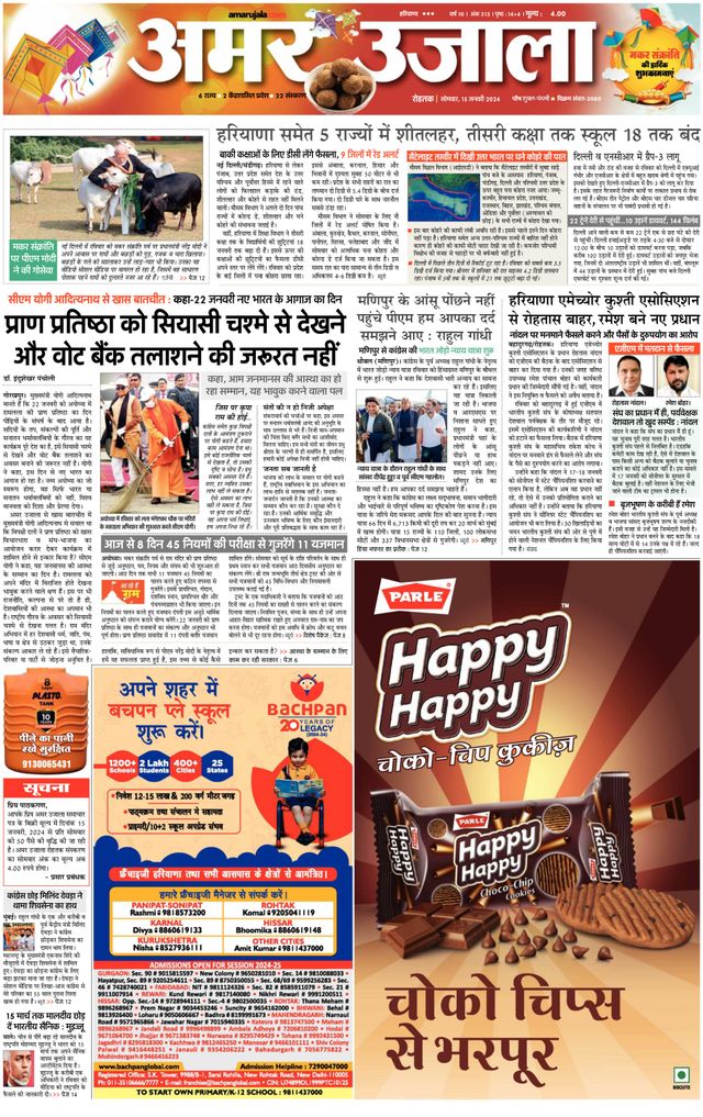 Go Unlimited with Magzter GOLD