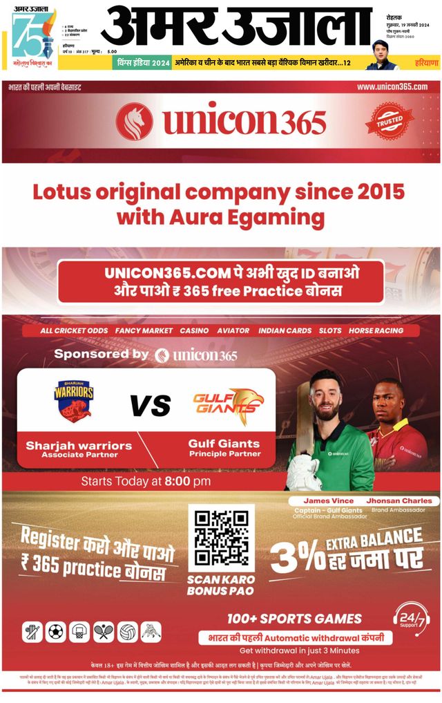 Gå ubegrenset med Magzter GOLD