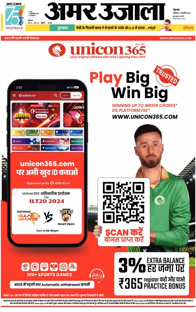 Gå ubegrenset med Magzter GOLD