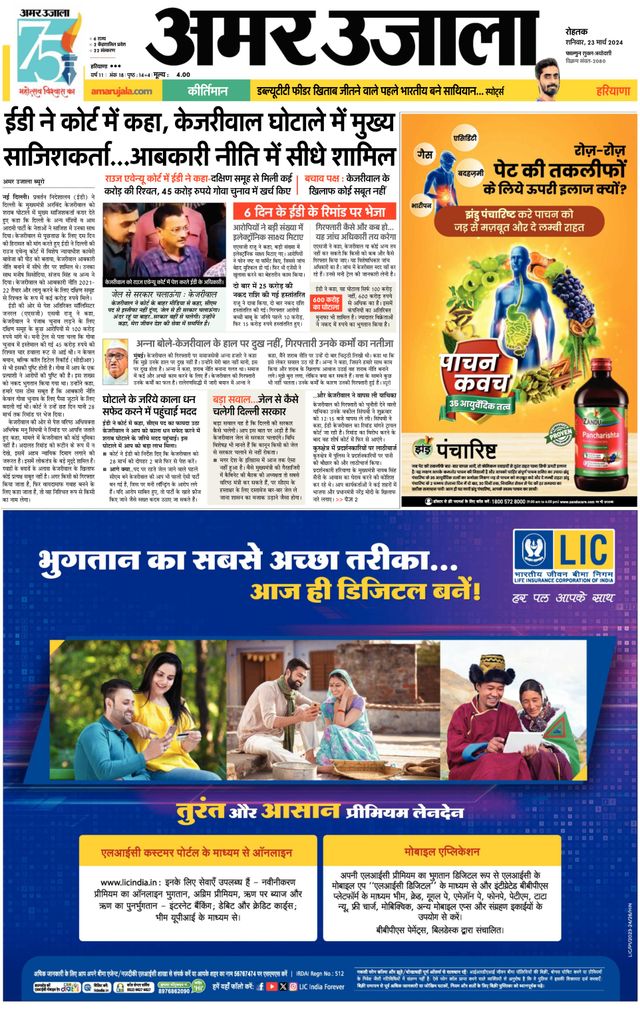 Gå ubegrenset med Magzter GOLD