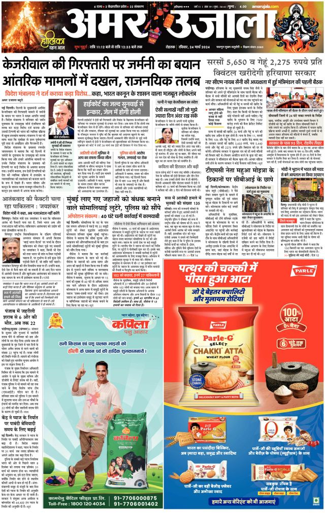 Gå ubegrenset med Magzter GOLD