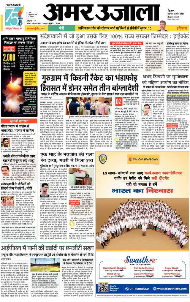 Go Unlimited with Magzter GOLD