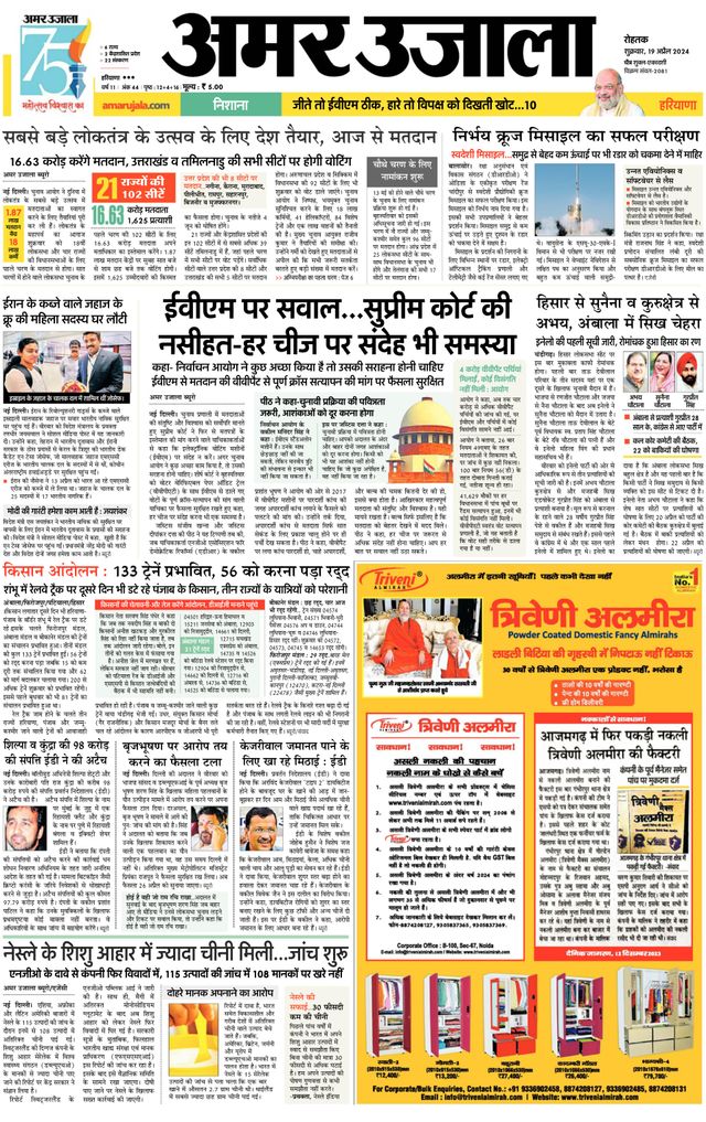 Gå ubegrenset med Magzter GOLD