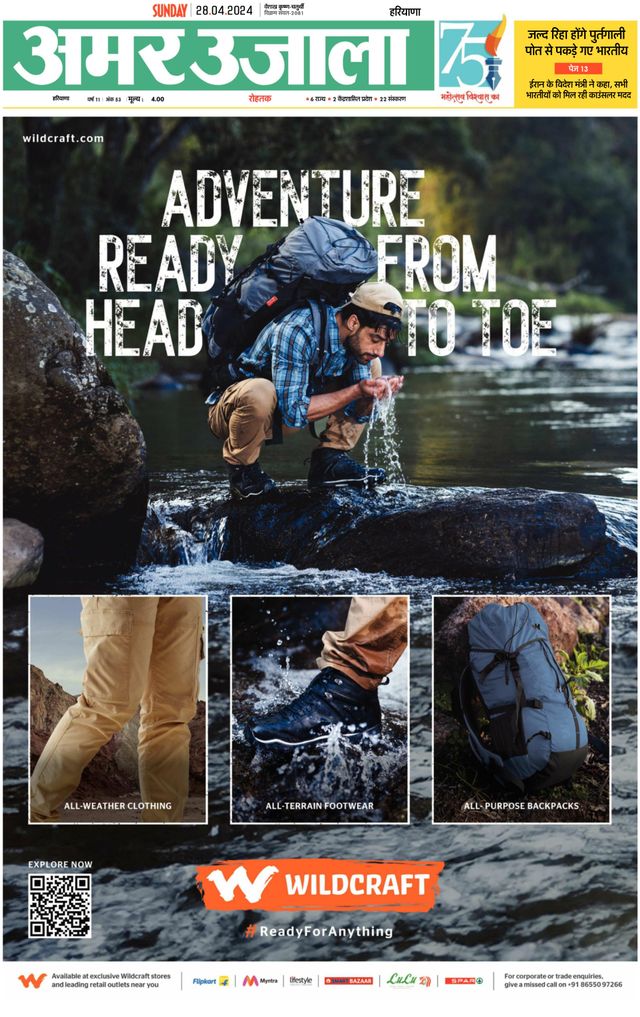 Go Unlimited with Magzter GOLD