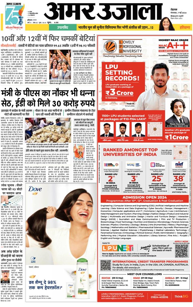 Gå ubegrenset med Magzter GOLD