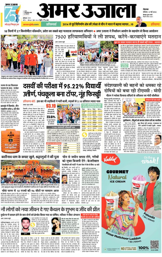 Gå ubegrenset med Magzter GOLD