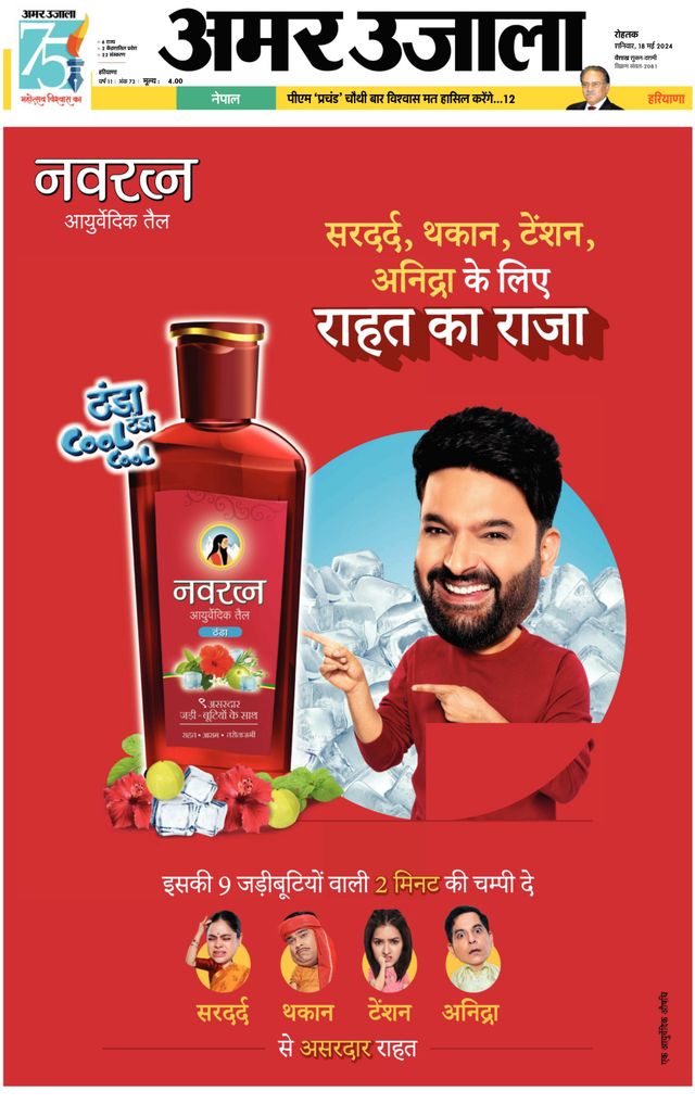 Gå ubegrenset med Magzter GOLD