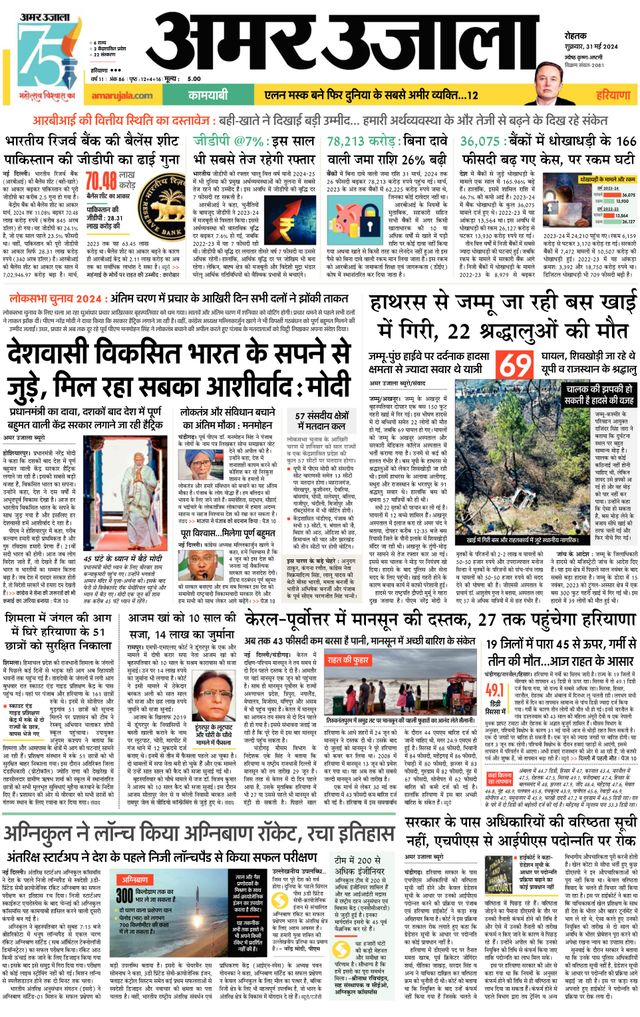 Gå ubegrenset med Magzter GOLD