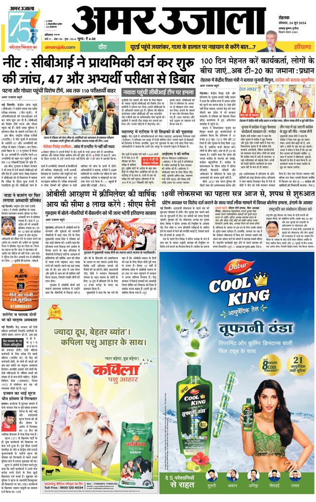 Gå ubegrenset med Magzter GOLD