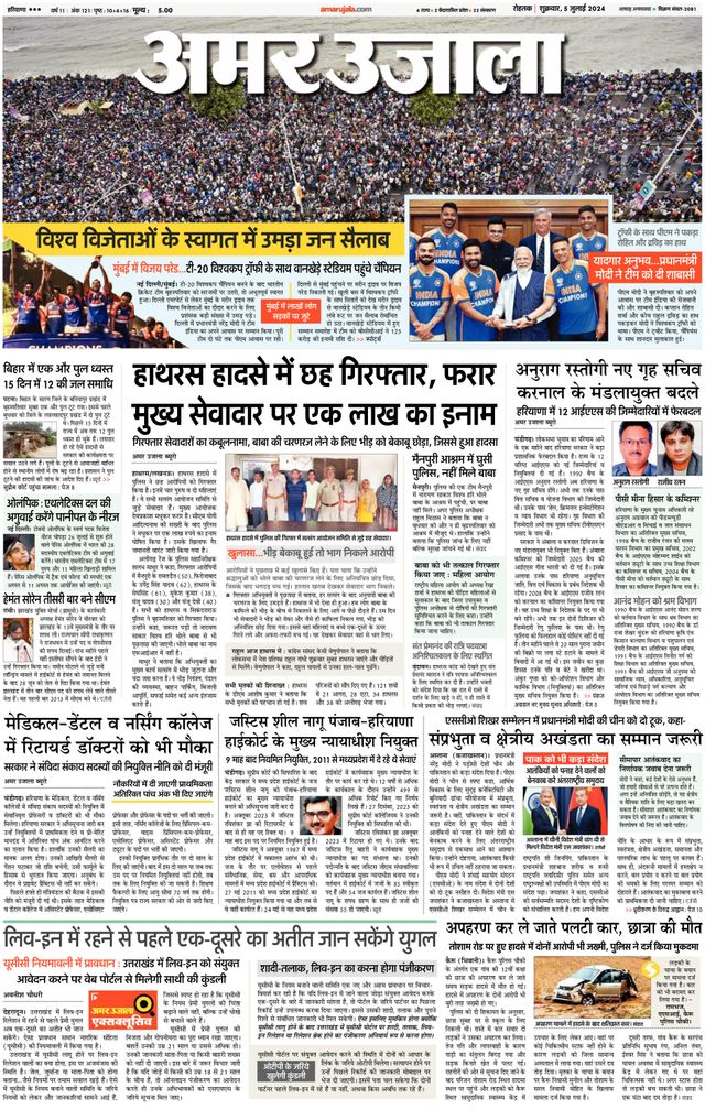 Gå ubegrenset med Magzter GOLD