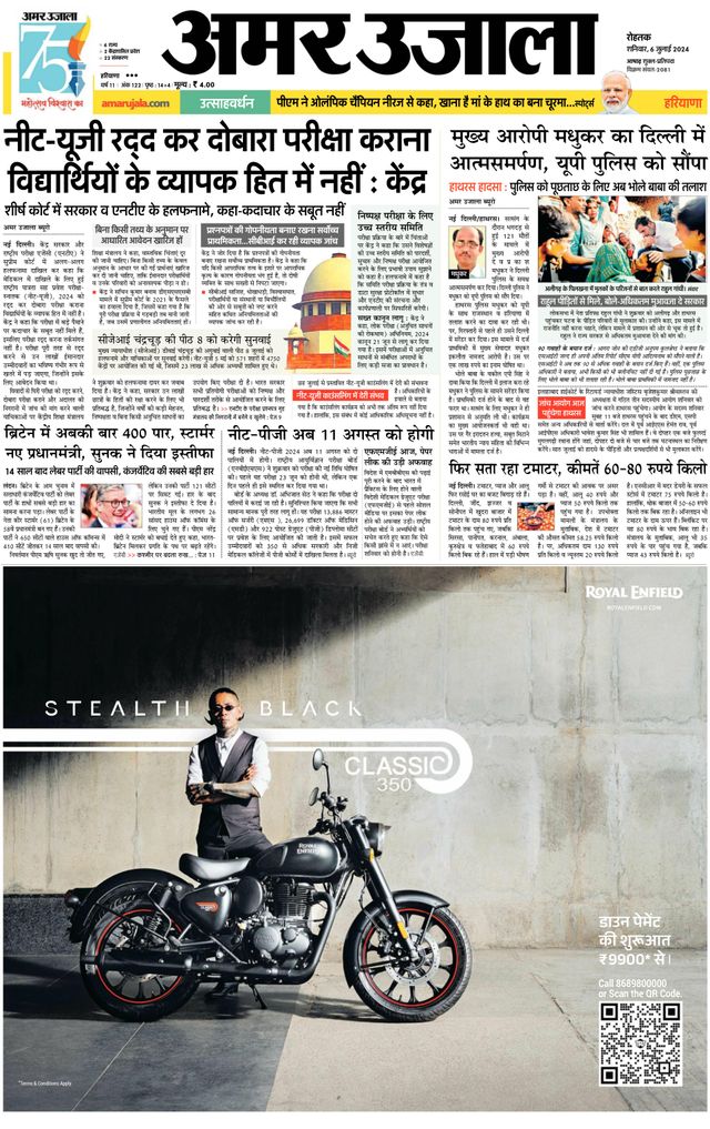 Go Unlimited with Magzter GOLD