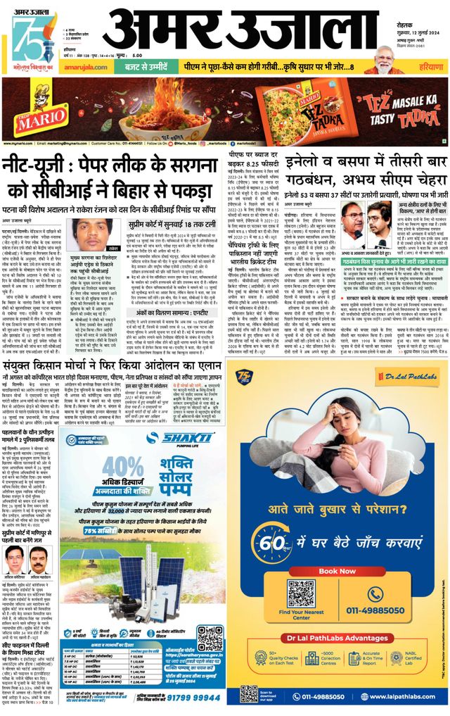 Go Unlimited with Magzter GOLD