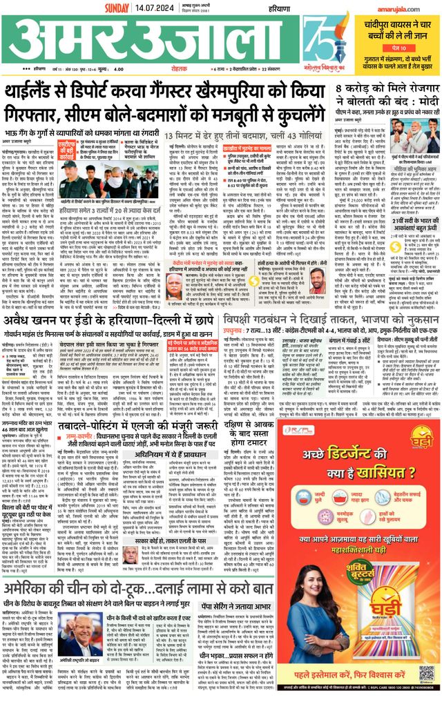 Gå ubegrenset med Magzter GOLD