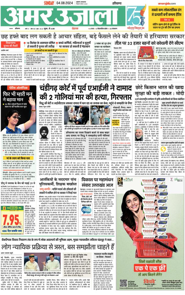 Gå ubegrenset med Magzter GOLD