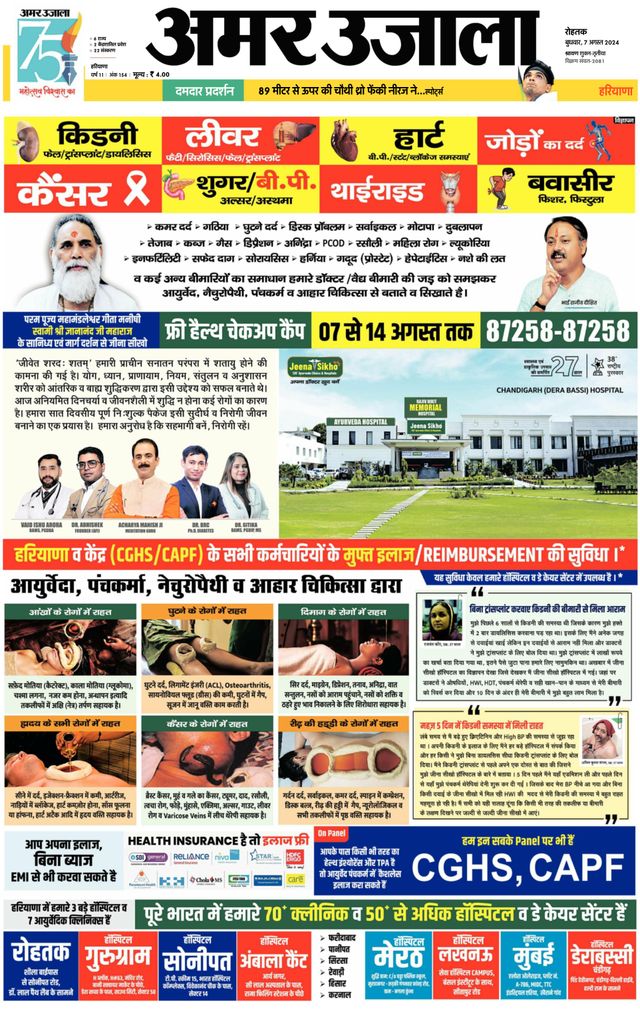 Gå ubegrenset med Magzter GOLD