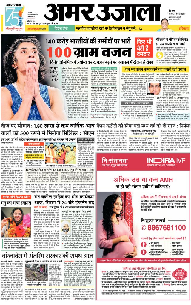 Gå ubegrenset med Magzter GOLD