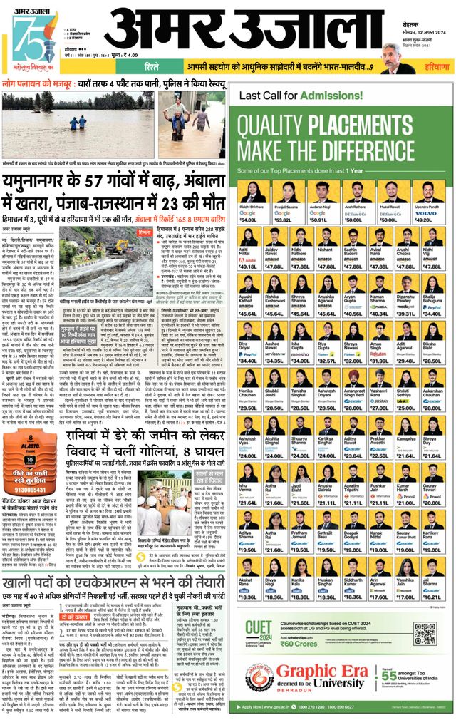 Go Unlimited with Magzter GOLD