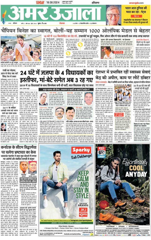 Go Unlimited with Magzter GOLD