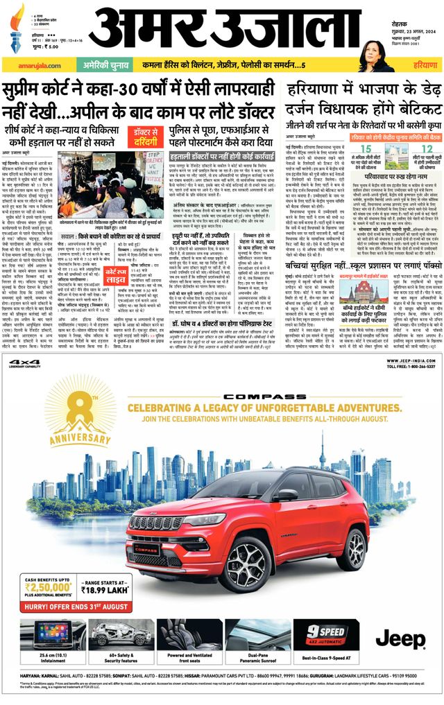 Gå ubegrenset med Magzter GOLD