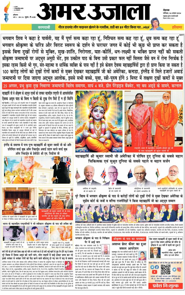 Gå ubegrenset med Magzter GOLD