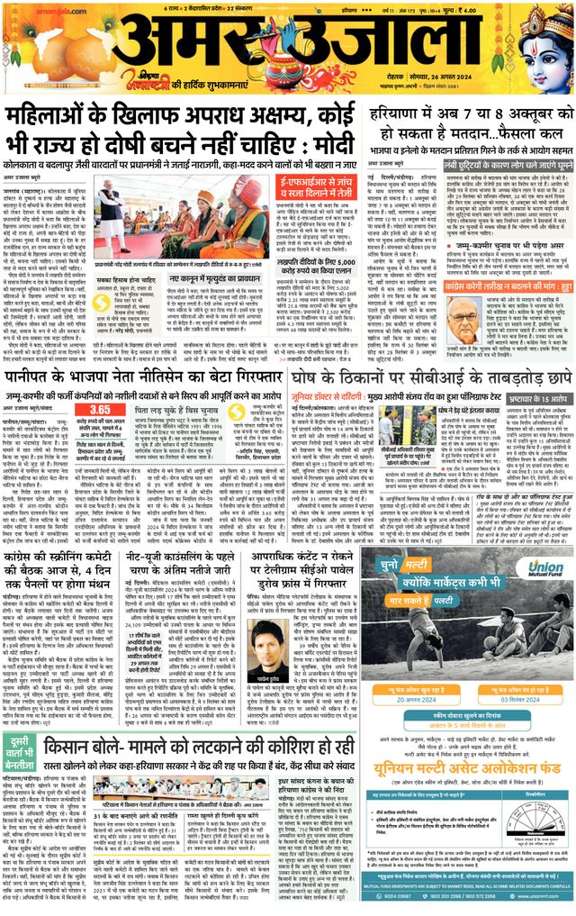 Gå ubegrenset med Magzter GOLD