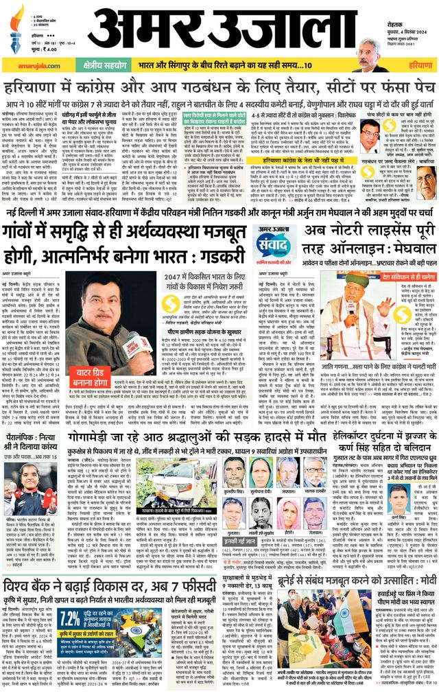 Go Unlimited with Magzter GOLD