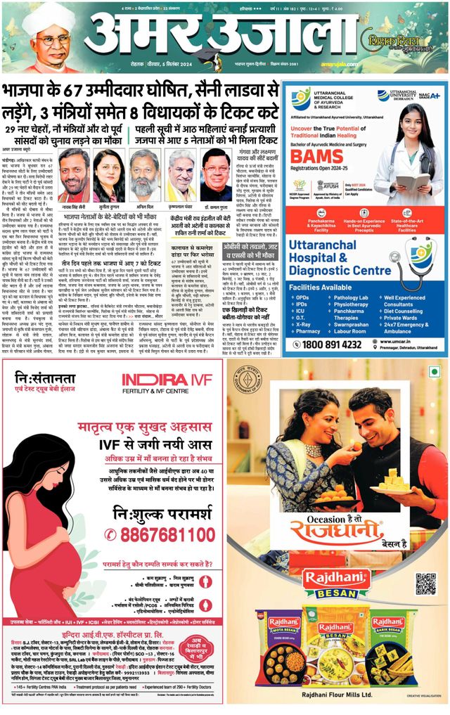 Go Unlimited with Magzter GOLD