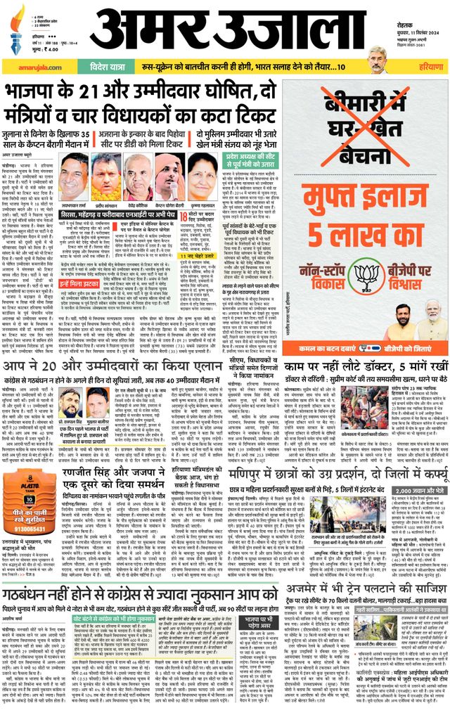 Gå ubegrenset med Magzter GOLD