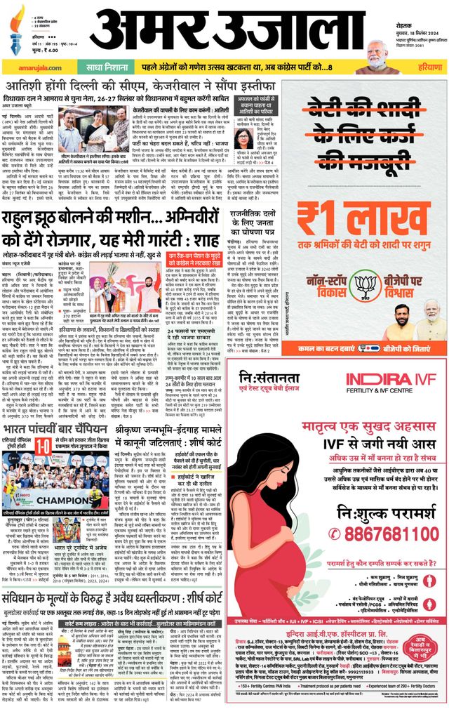 Go Unlimited with Magzter GOLD