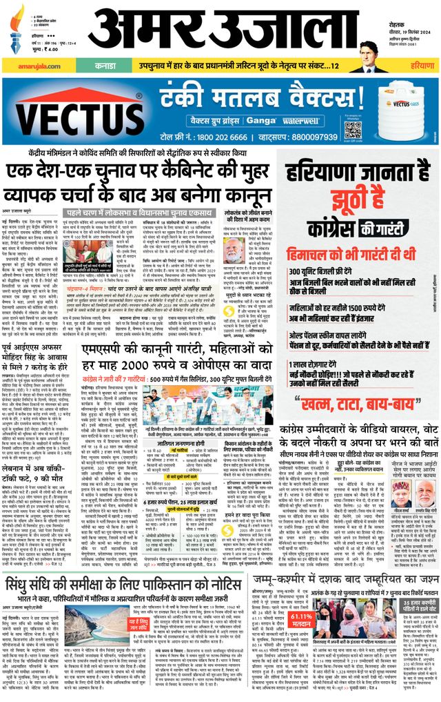 Gå ubegrenset med Magzter GOLD