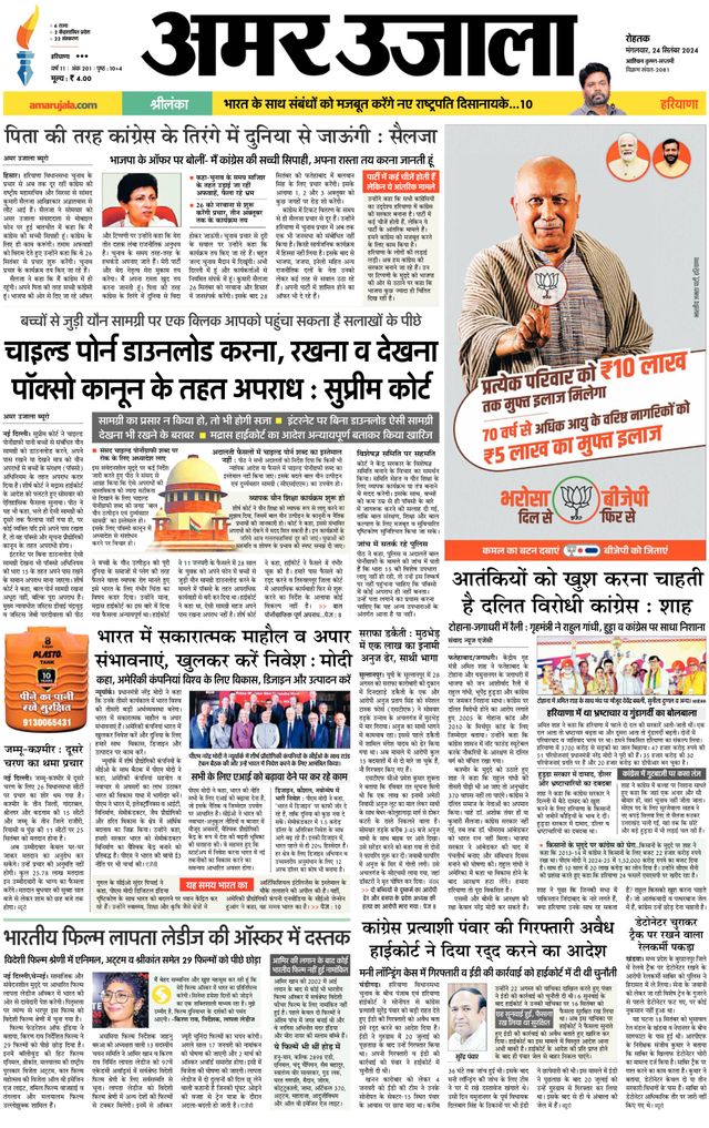 Gå ubegrenset med Magzter GOLD