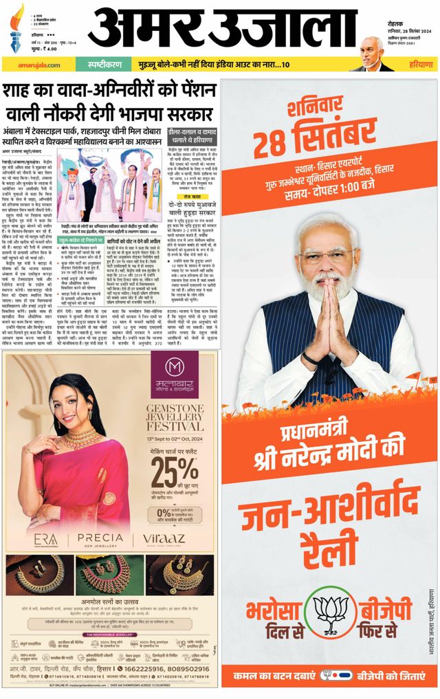 Go Unlimited with Magzter GOLD