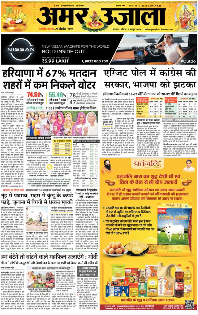 Gå ubegrenset med Magzter GOLD