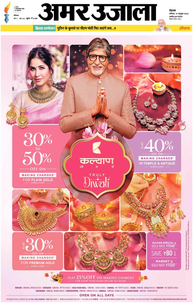 Gå ubegrenset med Magzter GOLD