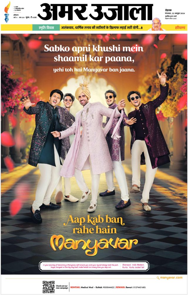 Gå ubegrenset med Magzter GOLD