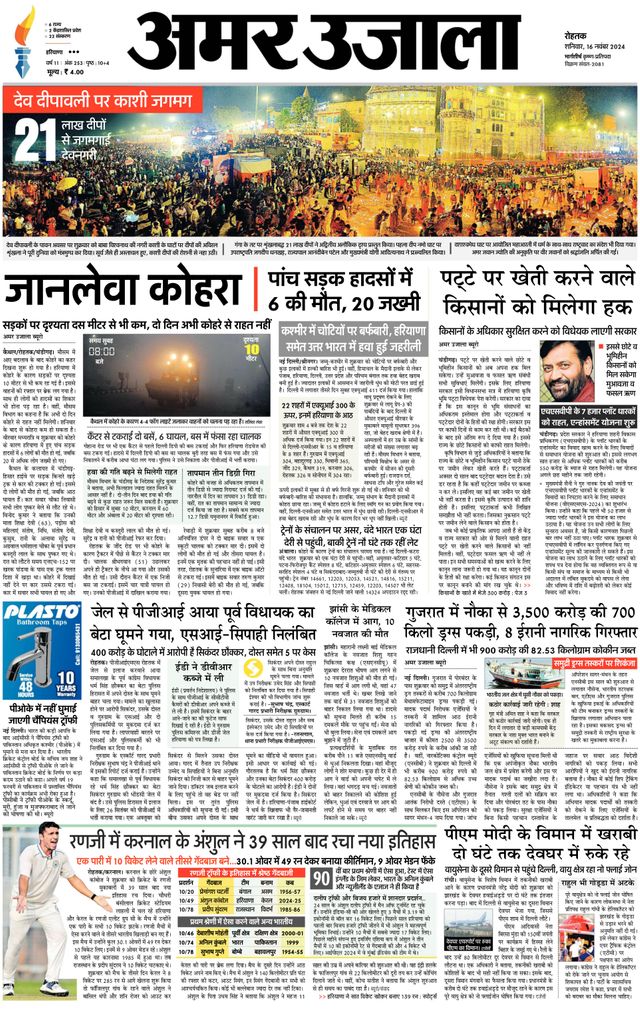 Go Unlimited with Magzter GOLD