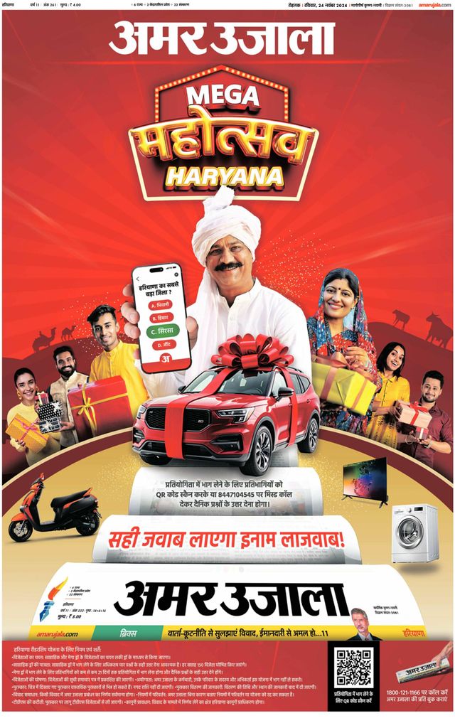 Gå ubegrenset med Magzter GOLD