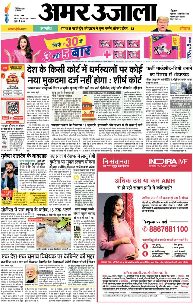 Gå ubegrenset med Magzter GOLD