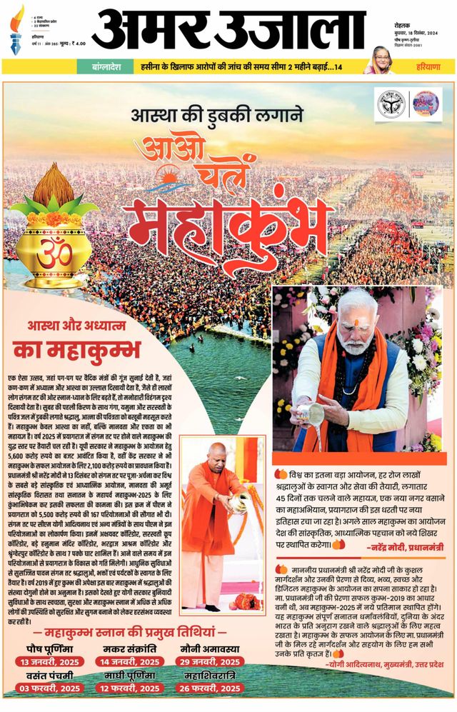 Gå ubegrenset med Magzter GOLD