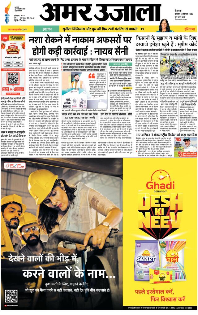 Gå ubegrenset med Magzter GOLD