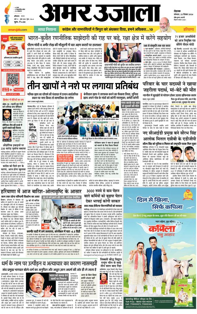 Gå ubegrenset med Magzter GOLD