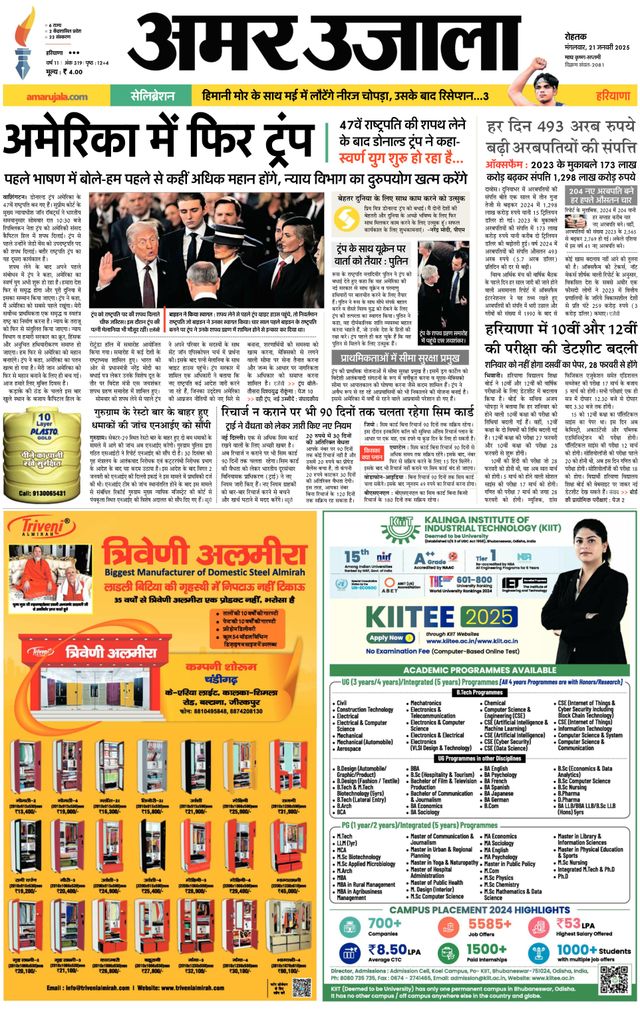 Go Unlimited with Magzter GOLD