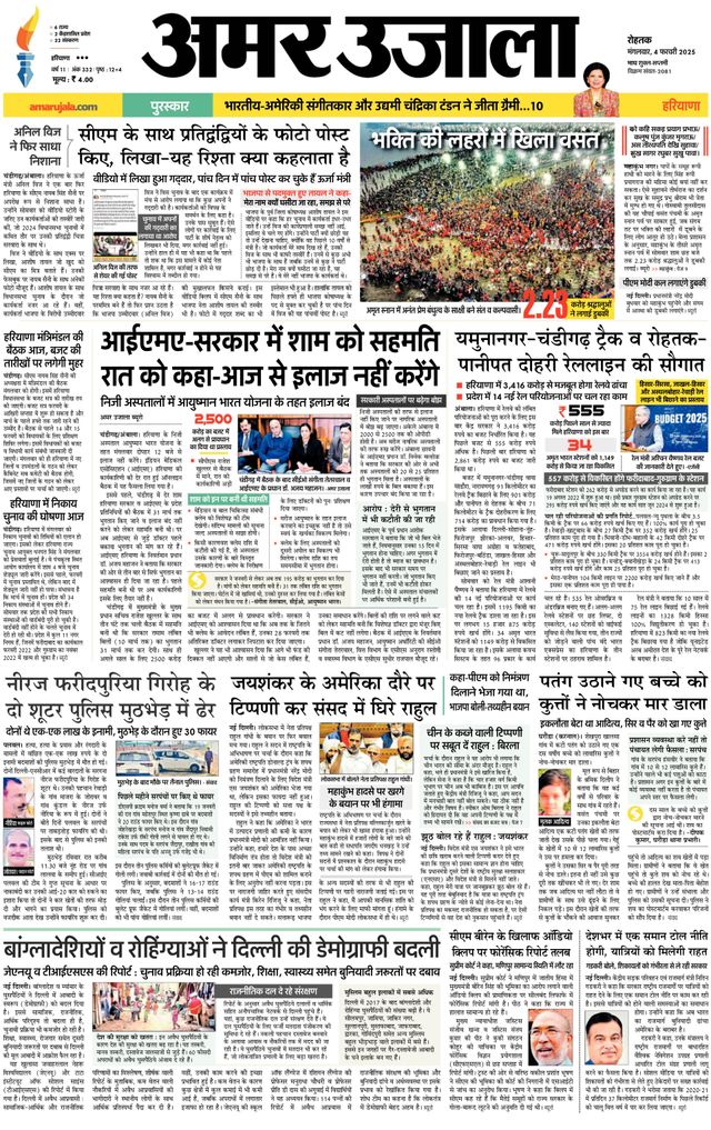 Gå ubegrenset med Magzter GOLD