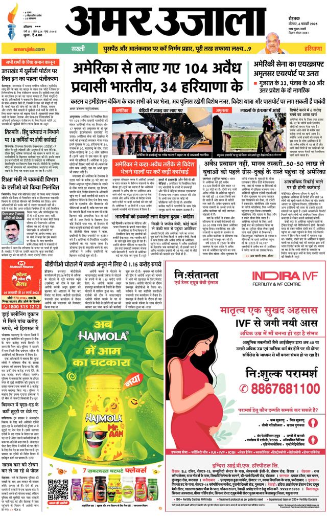 Passez à l'illimité avec Magzter GOLD