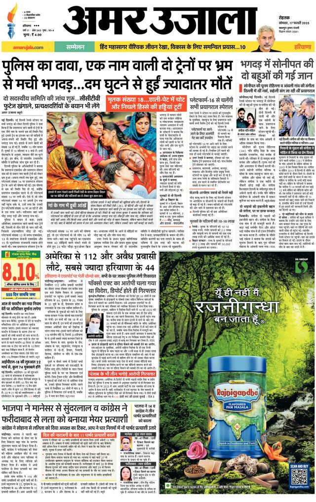 Gå ubegrenset med Magzter GOLD