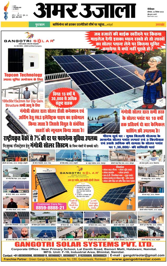 Go Unlimited with Magzter GOLD