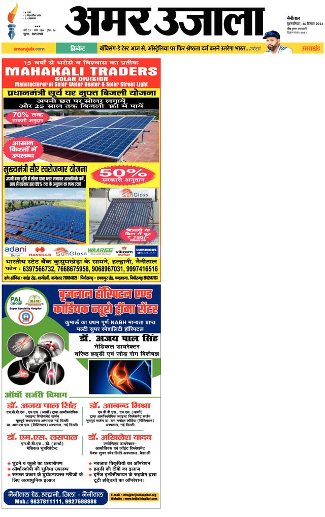 Go Unlimited with Magzter GOLD