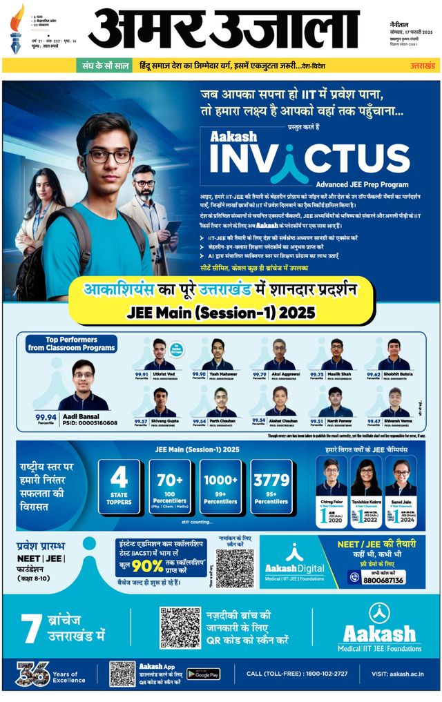 Gå ubegrenset med Magzter GOLD